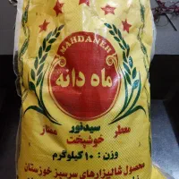 برنج