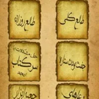 کتاب