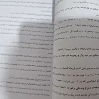 جزوه تاریخ نهایی یازدهم