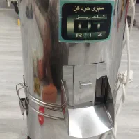 سبزی خوردکن نو