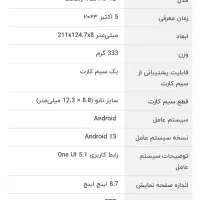 تبلت گلکسی A9|تبلت|تهران, نظام‌آباد|دیوار