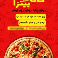 طراحی حرفه‌ای تراکت، کارت ویزیت، پوستر و لوگو|خدمات رایانه‌ای و موبایل|مشهد, کوی المهدی|دیوار