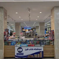 استخدام فروشنده خانم شین‌لند برندسنتر