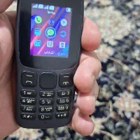 نویکا ۱۰۶ خشک