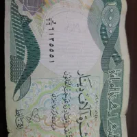 دینار عراقی