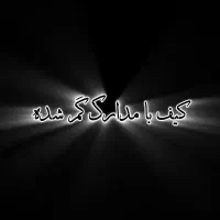 کیف پول با مدارک گم شده