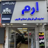 جشنواره فروش تلویزیون