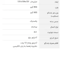 اسپیکر هوشنمد شیاومی|سیستم صوتی خانگی|رباطکریم, مسکن مهر آبشناسان|دیوار