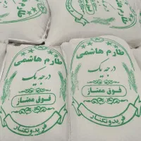 ارسال مستقیم برنج از شمال کشور|خوردنی و آشامیدنی|الیگودرز, |دیوار