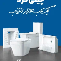 فروش والهنگ و شیرآلات شودر و کلارچینی بهداشتی کٌرد|لوازم سرویس بهداشتی|تهران, میدان ولیعصر|دیوار