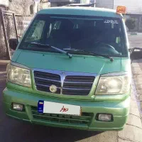 ون دلیکا تاکسی