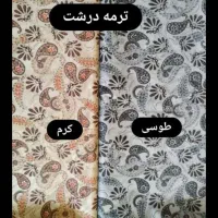 زیرسفره ضدآب|حراج|کرمانشاه, |دیوار