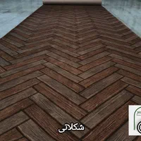 پخش موکت چاپی نگین مشهد (چوب)|موکت|مشهد, امیر آباد|دیوار
