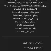 فروش کنسول بازی دستی|کنسول، بازی ویدئویی و آنلاین|شیراز, فرگاز|دیوار