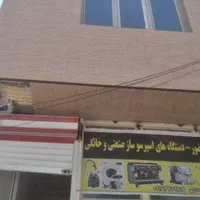 یک باب مغازه تجاری(سرابله)|اجارهٔ دفتر کار، اتاق اداری، مطب|ایلام, |دیوار