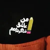 مقنعه نقاشی شده|لباس|کرمانشاه, |دیوار