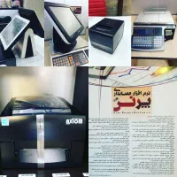 نرم افزار حسابداری پرنس و رستورانی زعفران