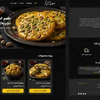 راه اندازی سایت تخصصی برای فروش آنلاین سوهان شما