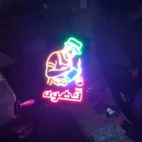 تابلو ال ای دی نئون لایت باکس Finjon  کافه