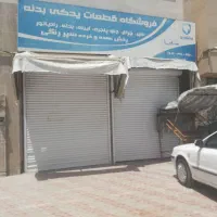 اجاره مغازه ۱۱۰ متری بر بلوار جنوبی امام