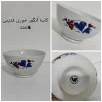 دیوار کوب ترمه عتیقه آنتیک|کلکسیون اشیاء عتیقه|تهران, گیشا|دیوار