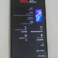 گوشی TCL  T610K