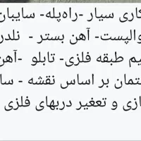 جوشکاری