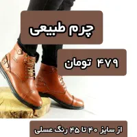 از تولید به مصرف با گارانتی