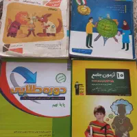 کتابکار پایه نهم|کتاب و مجله آموزشی|شیروان (خراسان), |دیوار