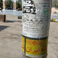 فروش و نصب ایزوگام و قیروگونی