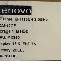 لبتاب لنوو|رایانه همراه|ری, سیزده آبان|دیوار