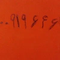 سیم کارت ایرانسل