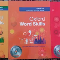 مجموعه کتاب های ورد اسکیلز و گرامر این یوز