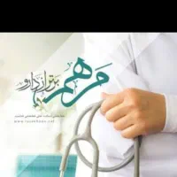 پرستار خانم جهت مراقبت از پدر سالمند