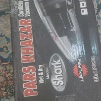 جارو شارژی پارس خزر مدل شارک