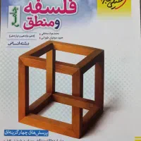 4کتاب تست کنکور|کتاب و مجله ادبی|تهران, شیوا|دیوار