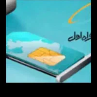 سیم کارت