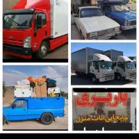 باربری مرکزی حجت بار خاوراسباب کشی کارگراثاث کشی|خدمات حمل و نقل|مشهد, موسوی قوچانی|دیوار