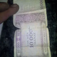 اسکناس|کلکسیون سکه، تمبر، اسکناس|سهند, |دیوار