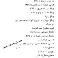 اطلس Gسانروف دارخشک|خودرو سواری و وانت|قیدار, |دیوار