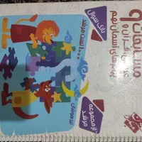 کتاب کمک درسی نهم.مرشد رشادت پویش مبتکران خیلی سبز|کتاب و مجله آموزشی|تهران, شهرک زینبیه|دیوار