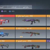 اکانت کالاف