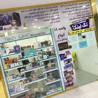 کار آموز همکار در خدمات کامپیوتری و کافی نت|استخدام رایانه و فناوری اطلاعات|اسلامشهر, شهرک واوان|دیوار
