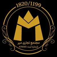 استخدام نیروی نگهبان شب