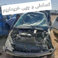 مشاوره و خرید نقدی