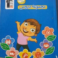 کتاب کمک درسی و تیزهوشان ششم و شبیه ساز ازمون|کتاب و مجله آموزشی|نیشابور, میدان حافظ|دیوار