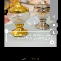 وسایل نو مغازه|حراج|جوانرود, |دیوار