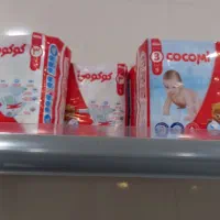 پوشک کوکومی سایز۳و۲ قیمت پنج ماه قبل