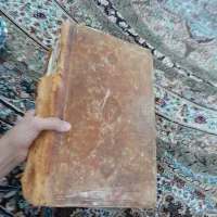 بحارالانواروکتاب قرآن قدیمی|کلکسیون اشیاء عتیقه|تهران, شهرک استقلال|دیوار