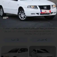 حواله سمند سورن پلاس